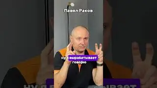 Загадки мужской психологии: Почему преодоление трудностей важно для мужчин #shorts #short