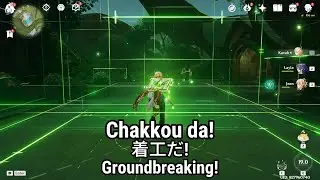 [Japanese Dub with English Translation] Sumeru 4Star Character Elemental Skill and Burst Voicelines