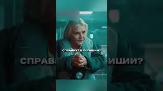 Недовольная бабушка 😢 