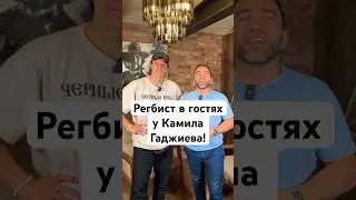 РЕГБИСТ - новый гость ИТОГОВ НЕДЕЛИ! Вы хотели TopDog? Получайте! #popmma #ufc #камилгаджиев