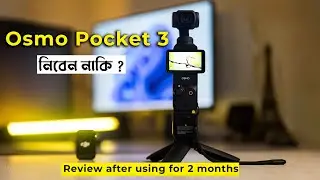 DJI Osmo Pocket 3  Bangla Review || The Best Vlog Camera  in the Market