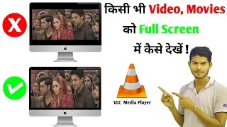 laptop me video movies ko full screen me kaise dekhe || How To Full Screen With Your Pc VLC Player