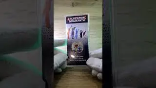 ШОК! Цена монеты 25 рублей Бременские Музыканты цветные на сегодня 