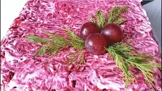 Салат СЕКРЕТ Под Шубой ! Вкуснее Всех