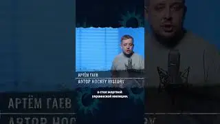 Как Фетисов загремел в милицию?
