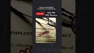 Позвонили, чтобы напомнить 🤦‍♀️ 