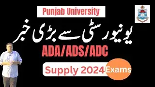 BA ADA ADS ADC 2nd Annual 2024 Exams Date Sheet Pujab University