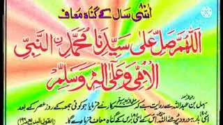 80 saal ke gunha maaf #duroodpadhnewalaokegunahmaaf #duroodibrahim
