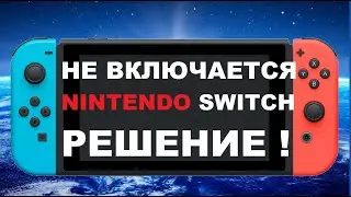 Nintendo Switch won't power on Solution Fatal Error 10.1.0 Header ID: 010041544d530000