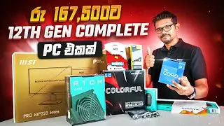 12th Gen Budget build 2023 Full setup - Nanotek
