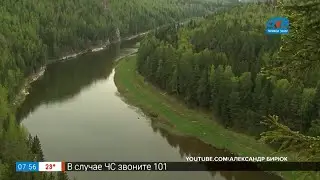 Геометка: Урал - река Чусовая