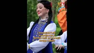 Салават открыл гастрольный тур ансамбля Файзи Гаскарова от Уфанет 