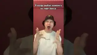 Мне повезло?🤑 