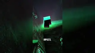 Секрет Черного Тумана VOTV