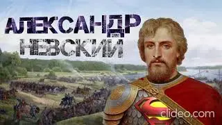 Живописные работы, посвященные образу заступника Руси Александру Невскому.