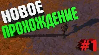 НОВОЕ ПРОХОЖДЕНИЕ LAST DAY ON EARTH SURVIVAL #1! ПЕРВЫЕ ШАГИ В LAST DAY ON EARTH