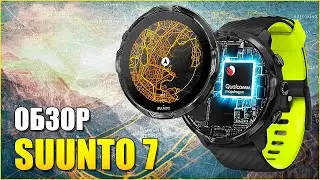 Обзор SUUNTO 7 умных спортивных часов с GPS!
