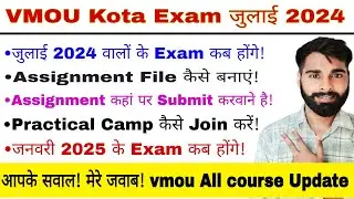VMOU July 2024 Session Exam Date Declared | VMOU Exam Datesheet | practical | Assignment File 2025