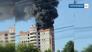 Пожар Иваново Крыша