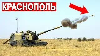 Случится скоро! Воздушный снаряд «Краснополь» придется российским войскам весьма кстати