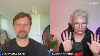 Журналист Станислав Кучер: как СМИ США освещали покушение на Трампа @stanislav_kucher_live