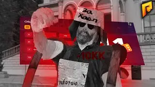 ОПЯТЬ ПОШЕЛ В КАЗИНО И -10КК | ПУТЬ БОМЖА RADMIR RP РАДМИР РП #37
