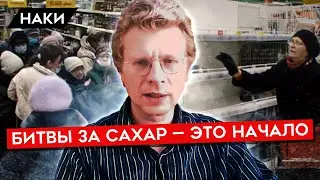 ПУТИН ВЕРНУЛ ЛЮДЕЙ В НИЩЕТУ 90Х И БУДЕТ ХУЖЕ. Миронов об экономике, пропаганде и будущем России