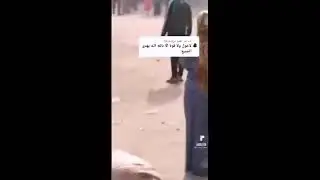 فضيحه مره في شوارع مصر نازله من البيت عريانه ملط سخنه