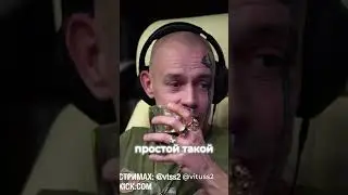 Про Мориарти. Кто под Маской? Витус Бритва