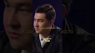 Почему КВН больше не смешной? - Азамат Мусагалиев в интервью Ивлеевой 