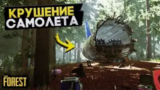 ПЕРВЫЙ РАЗ В The Forest! Я В ШОКЕ! ЕМ АБОРИГЕНОВ... (The Forest #1)