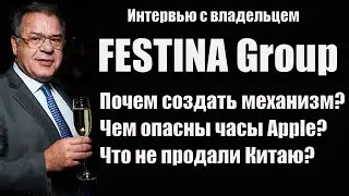 Festina Group – одни из главных по часам в мире!