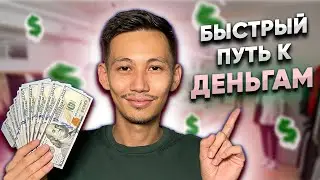 5 ГЛАВНЫХ СОВЕТОВ НАЧИНАЮЩЕМУ БИЗНЕСМЕНУ 💵