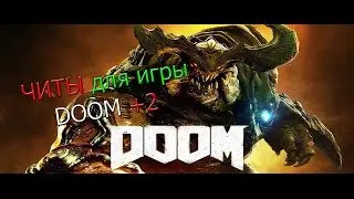 Играем В DOOM и делаем Читы для игры 1 #
