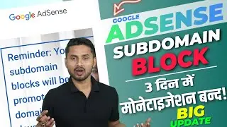 🔥BIG UPDATE- Your SubDomain Block Will Be Promoted | Subdomain Kya Hota hai | What is Subdomain