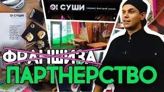 Проект 
