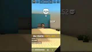 MERTY BLOCKPOST MOBILE 