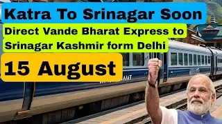 USBRL Direct Jammu Katra To Srinagar Rail Link soon Reasi Sangaldan Trial sucessful Tunnel T1 Soon