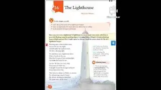 Class 4 English : Recitation, The Lighthouse