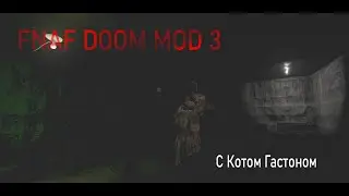 Угарные ночи со Спрингтрапом во FNAF DOOM MOD 3[с Котом Гастоном]