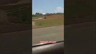 УХОДИТ ОТ ДПС 