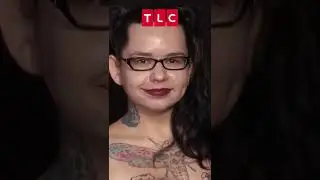 Пояс невинности 