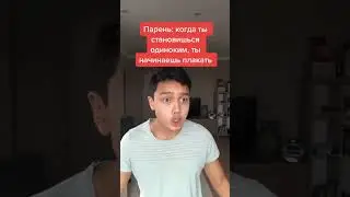 Вот Почему ты не Должен ходить в Школу !