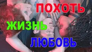Отрывок из К/Ф 