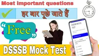 DSSSB PRT & TGT MOCK TEST & Quiz, Dsssb Mock Test Online Free,Dsssb Mock Test 2021
