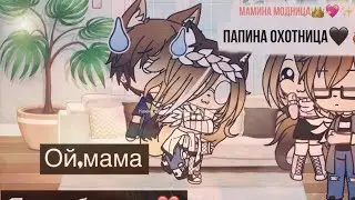 💟Челендж 24 часа на коленях у Джека💟