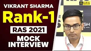 RAS 2021 Rank 1 (EWS) | Vikrant Sharma | RAS 2021 Topper Mock Interview | RAS Utkarsh