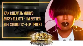 How to make Missy Elliott - I'm Better Type Beat in FL Studio 12 + Free FLP
