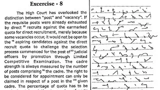 20 Legal dictation 60 WPM Judgment dictation 60 wpm | ahc steno high court steno dictation 60 wpm