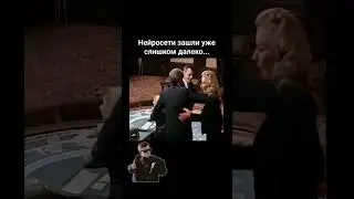 Случай в казино пошёл не по плану...